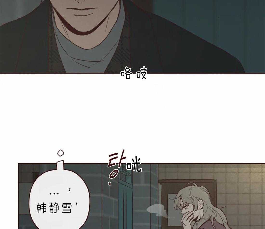 《山鬼效灵（共2季）》第88话 毫无气息的鬼神 第31页