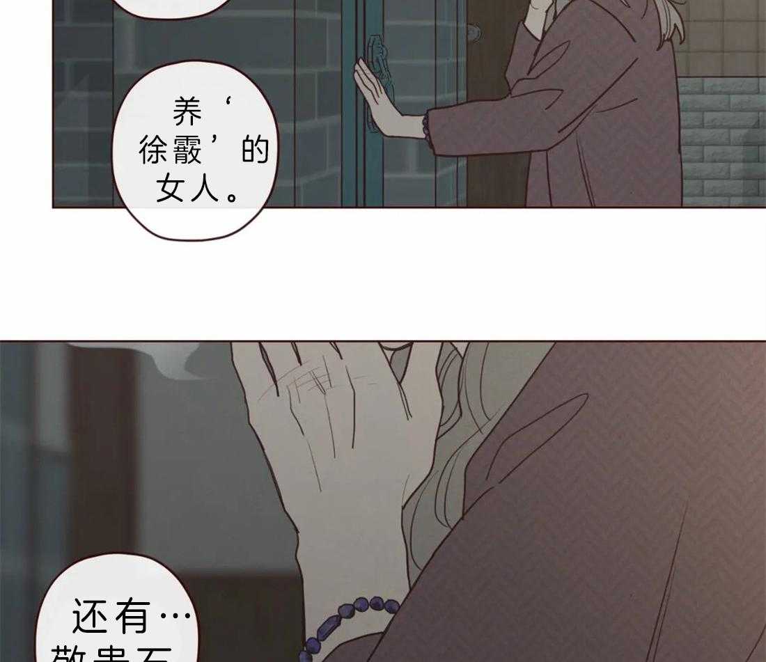 《山鬼效灵（共2季）》第88话 毫无气息的鬼神 第32页