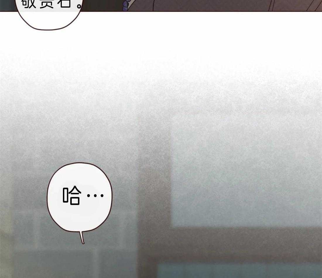 《山鬼效灵（共2季）》第88话 毫无气息的鬼神 第33页