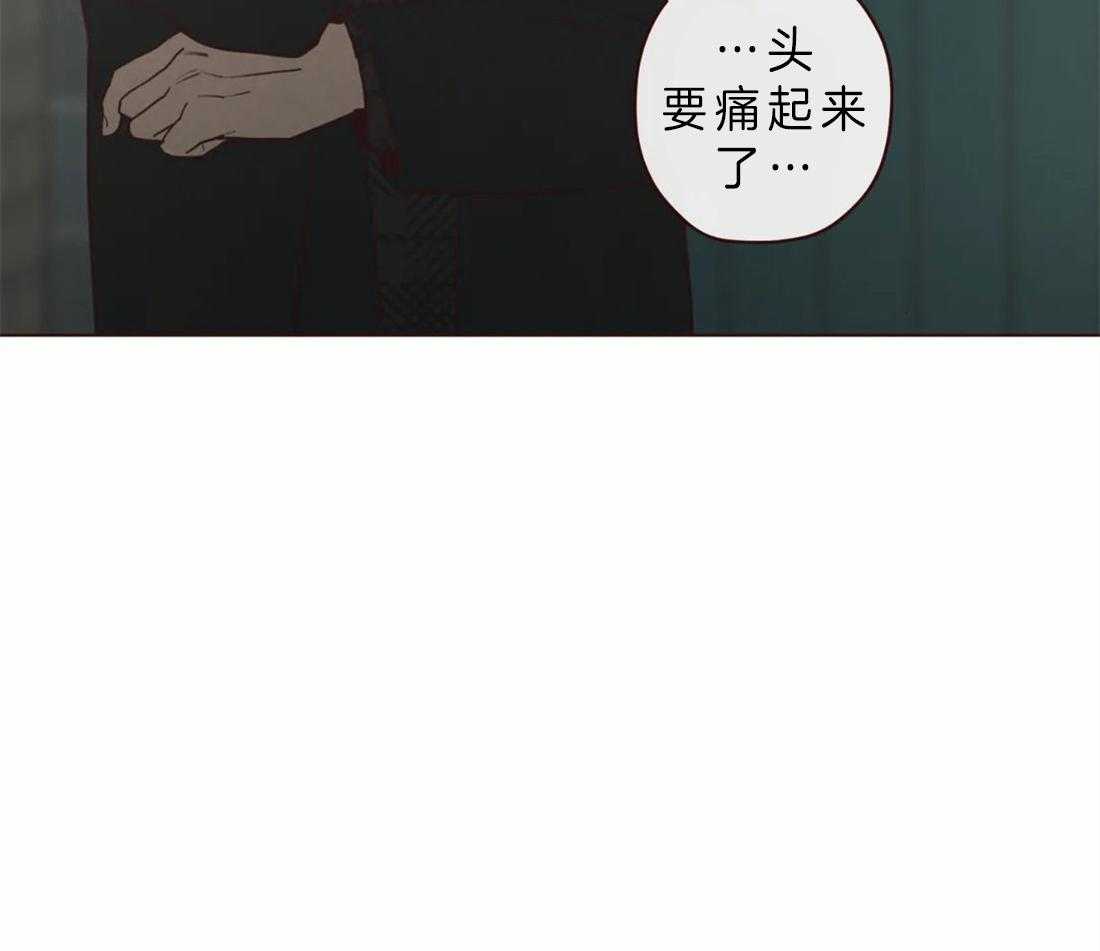 《山鬼效灵（共2季）》第88话 毫无气息的鬼神 第35页