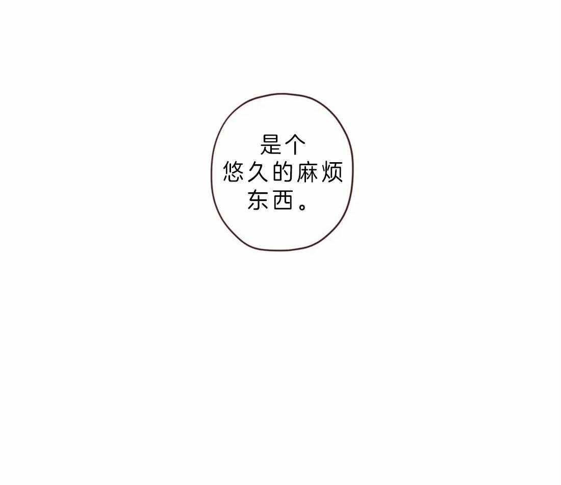 《山鬼效灵（共2季）》第88话 毫无气息的鬼神 第36页