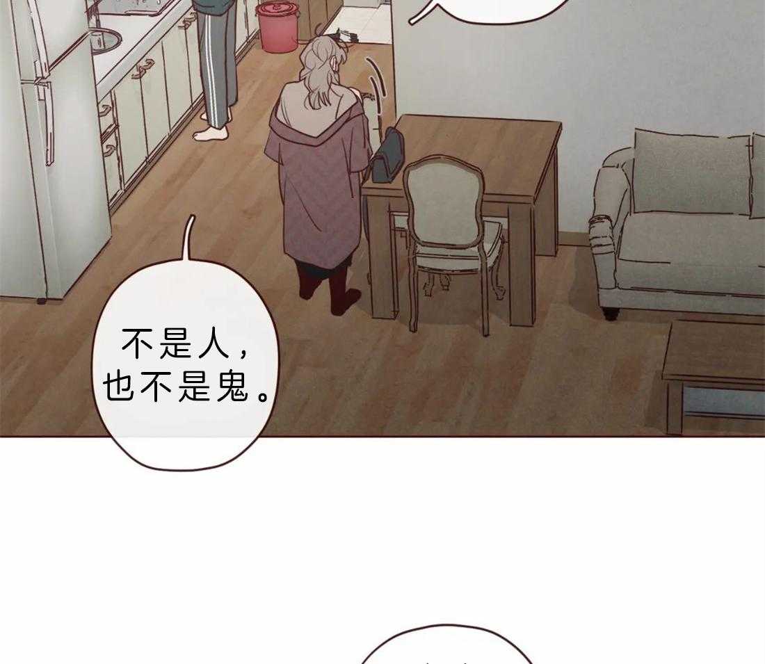 《山鬼效灵（共2季）》第88话 毫无气息的鬼神 第4页
