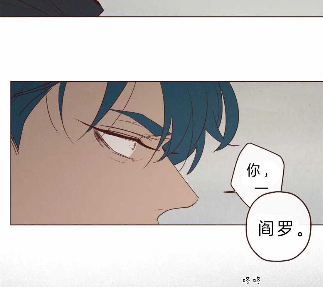 《山鬼效灵（共2季）》第89话 必须活下去 第20页
