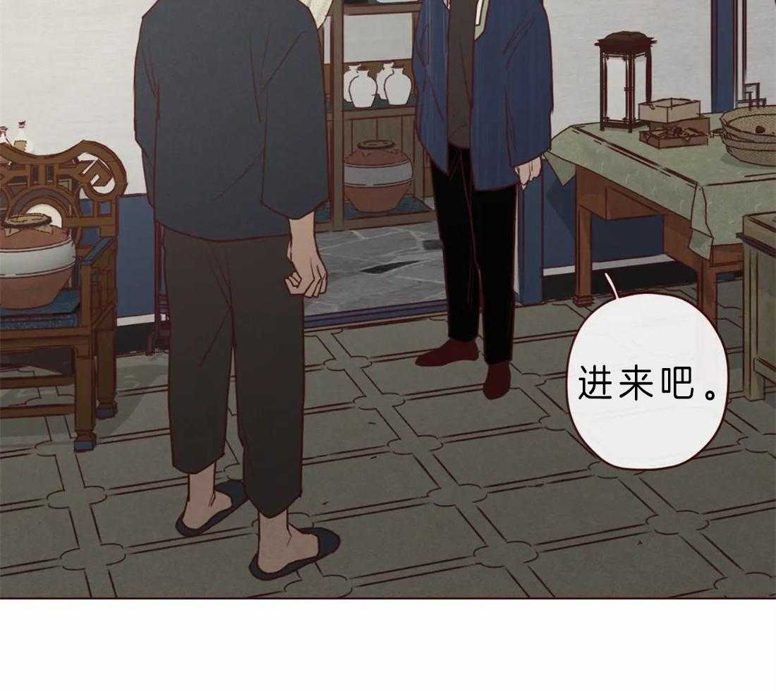 《山鬼效灵（共2季）》第89话 必须活下去 第22页