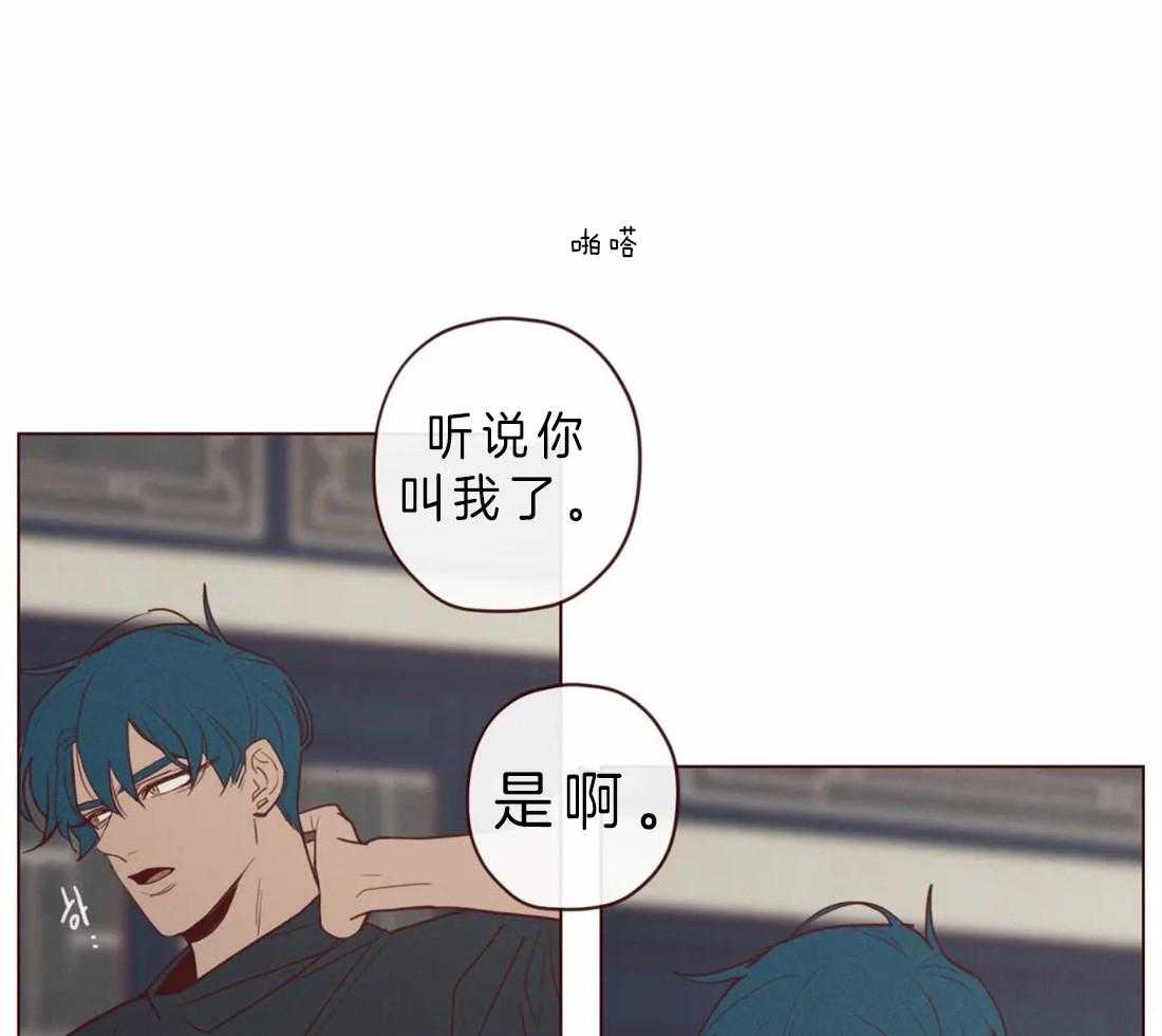 《山鬼效灵（共2季）》第89话 必须活下去 第23页
