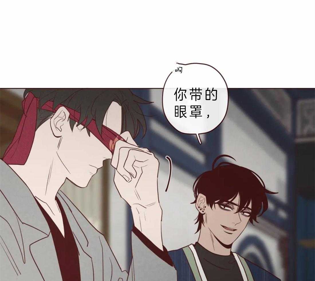 《山鬼效灵（共2季）》第89话 必须活下去 第25页