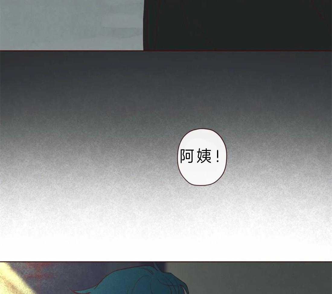 《山鬼效灵（共2季）》第89话 必须活下去 第33页