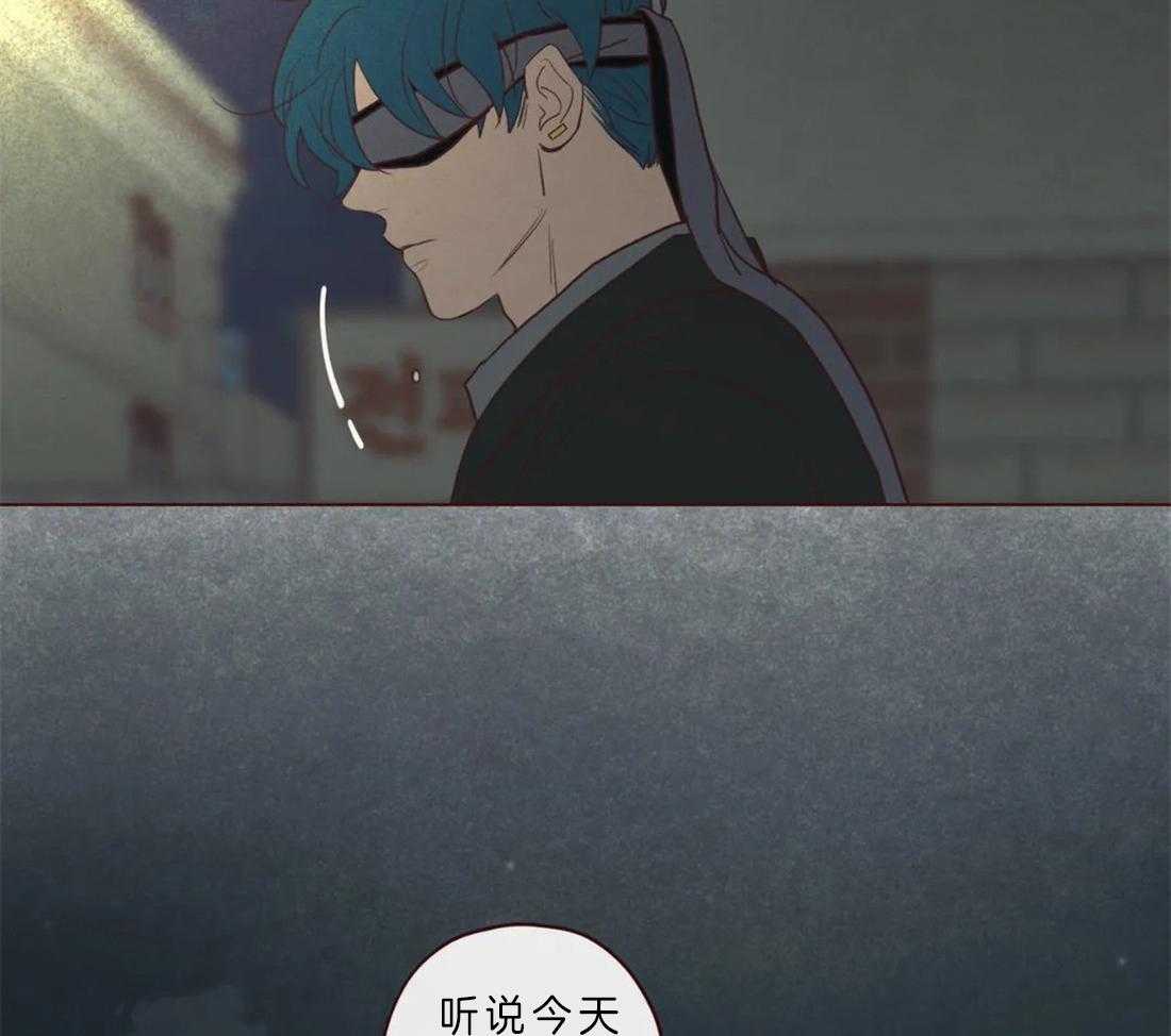 《山鬼效灵（共2季）》第89话 必须活下去 第34页