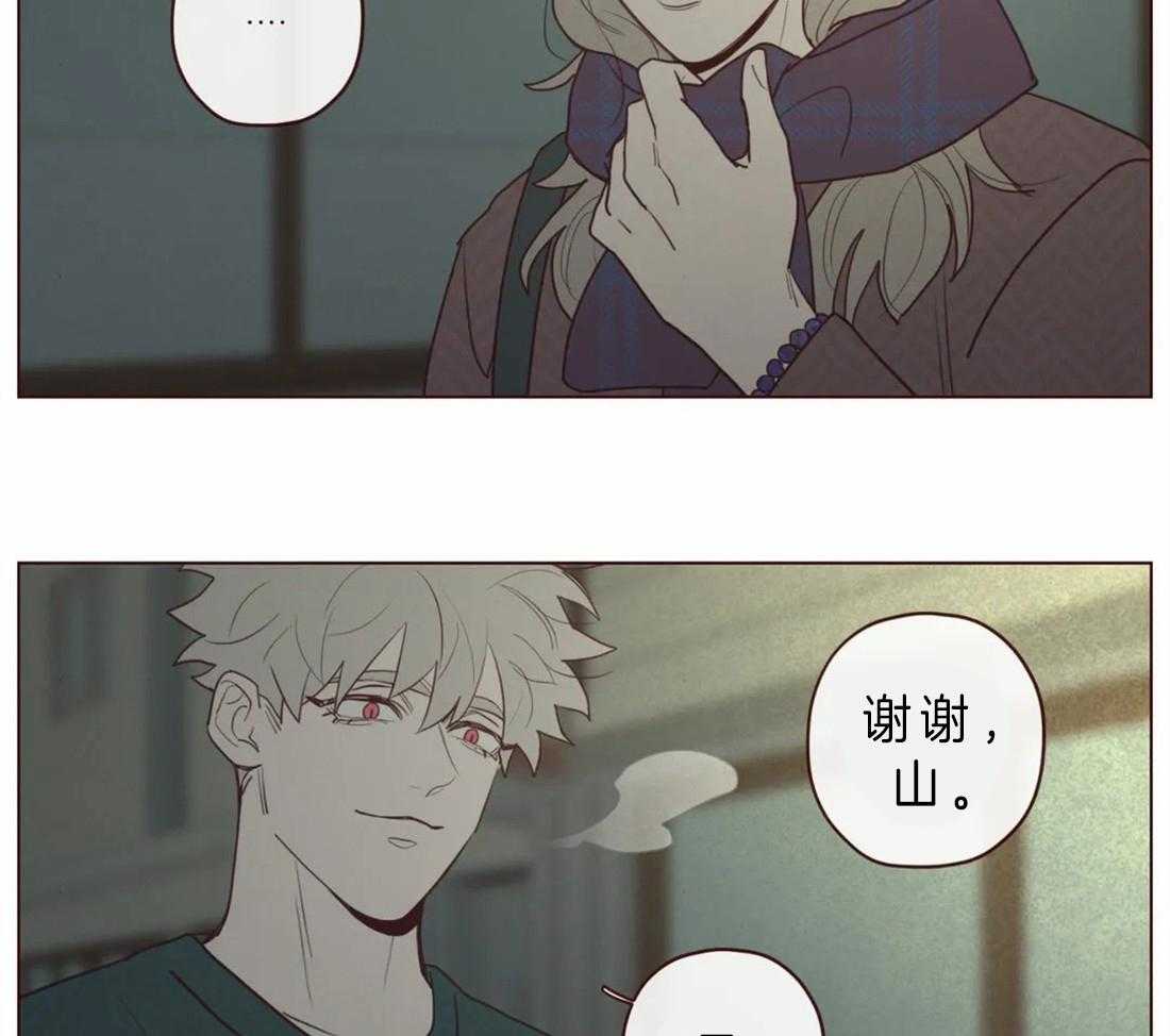 《山鬼效灵（共2季）》第89话 必须活下去 第37页