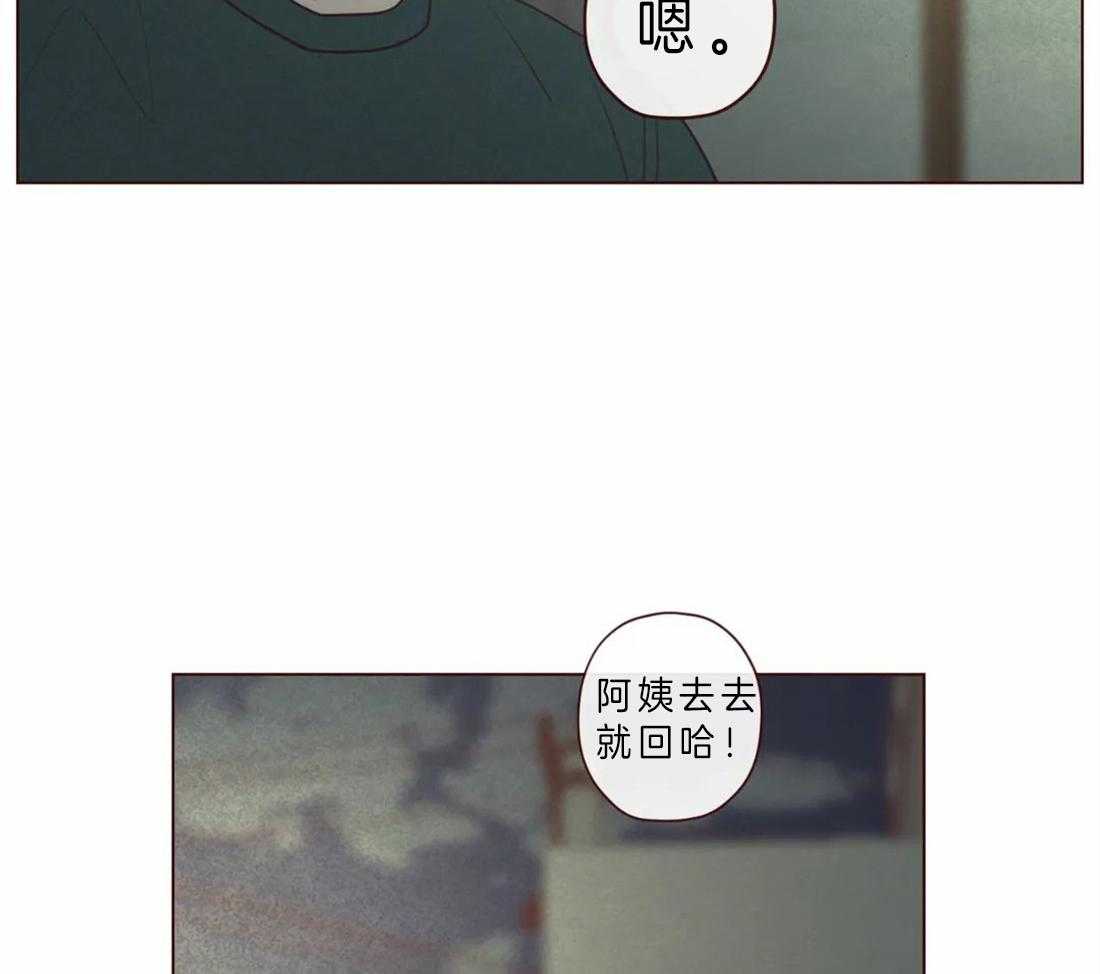 《山鬼效灵（共2季）》第89话 必须活下去 第38页