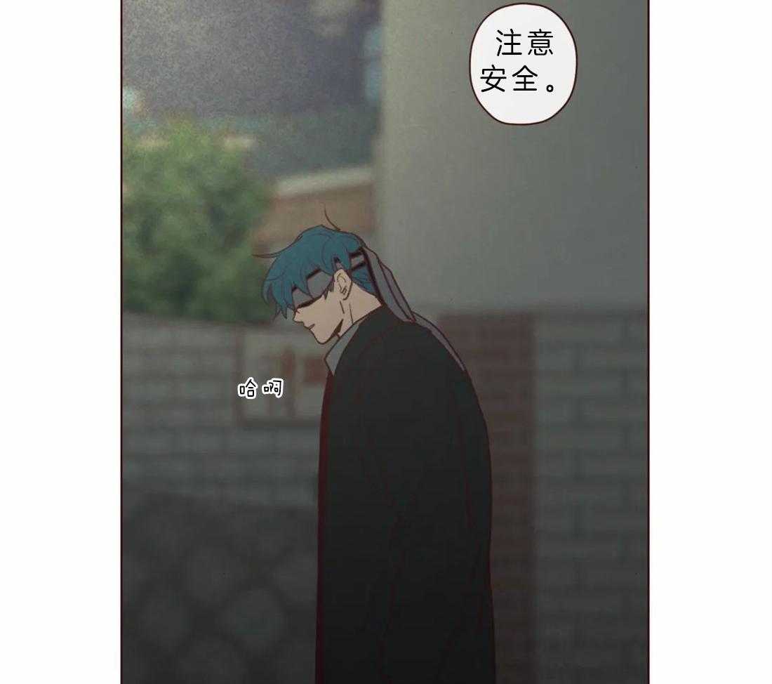 《山鬼效灵（共2季）》第89话 必须活下去 第39页