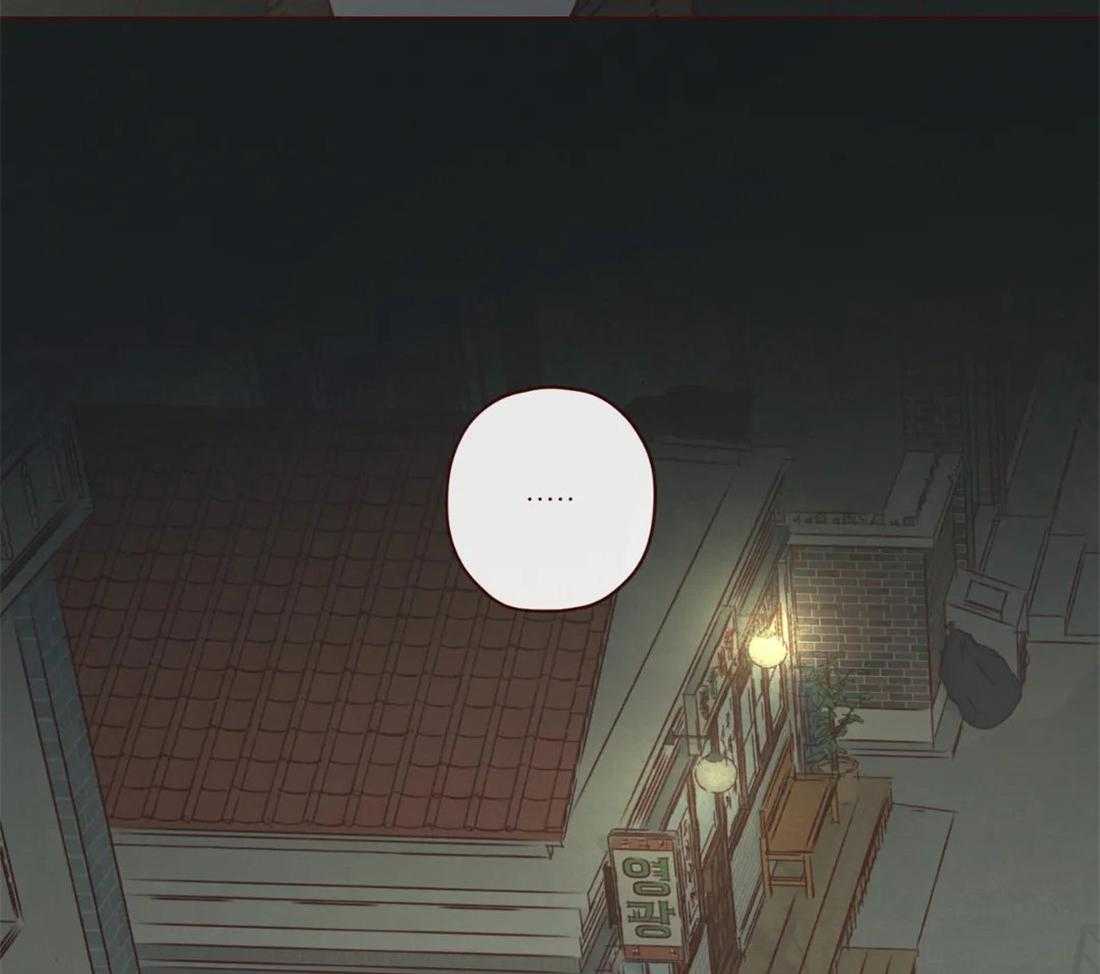 《山鬼效灵（共2季）》第89话 必须活下去 第44页