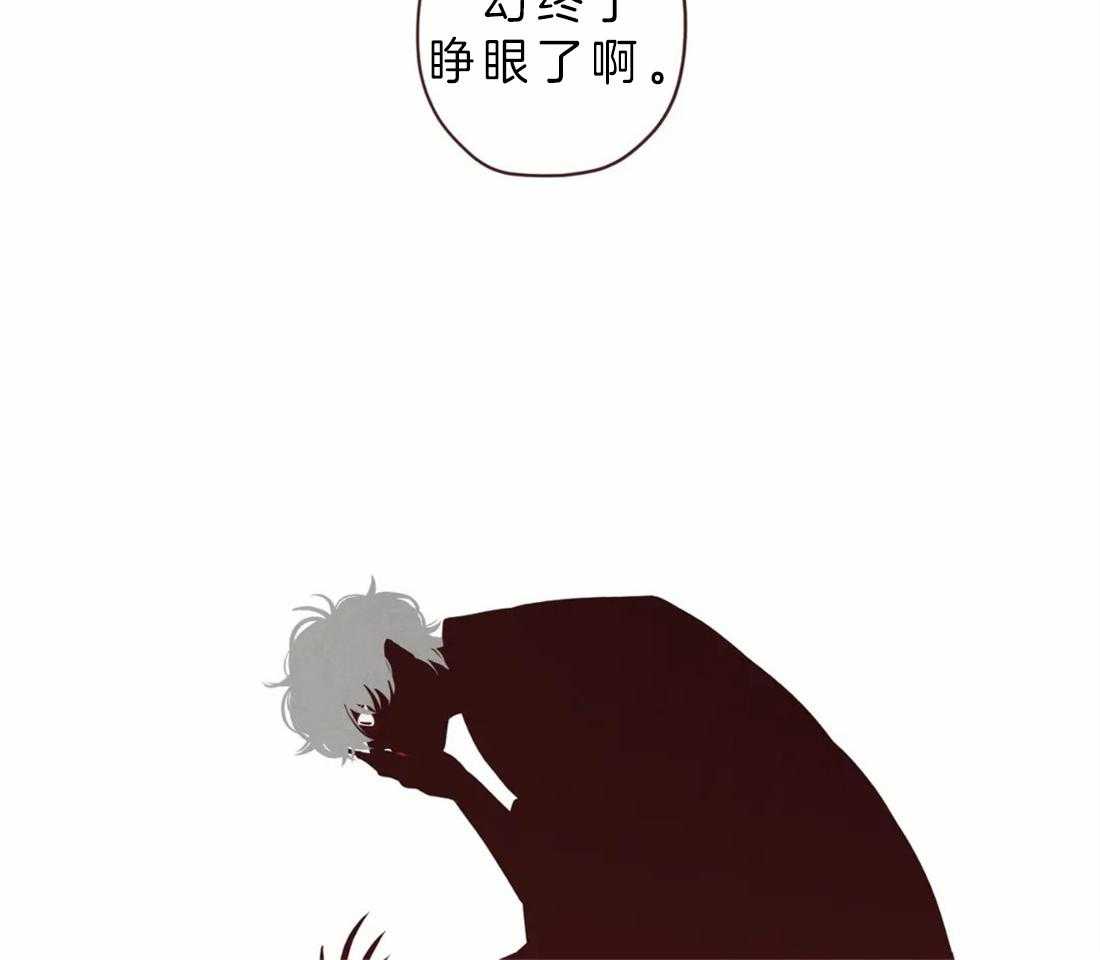 《山鬼效灵（共2季）》第89话 必须活下去 第6页