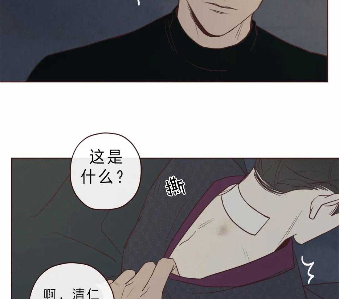 《山鬼效灵（共2季）》第84话 我想一起听 第27页