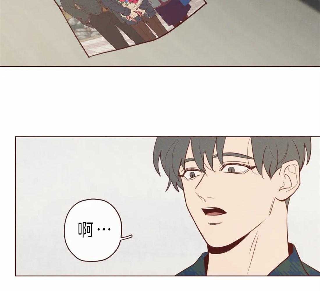 《山鬼效灵（共2季）》第84话 我想一起听 第2页