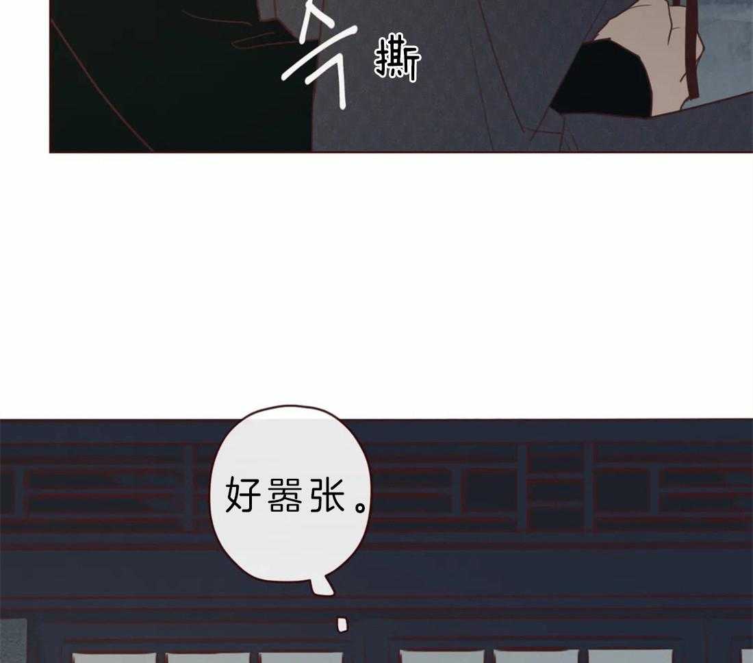《山鬼效灵（共2季）》第84话 我想一起听 第34页