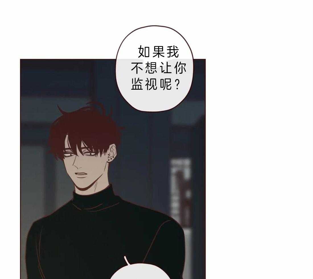 《山鬼效灵（共2季）》第85话 你原来的名字 第10页