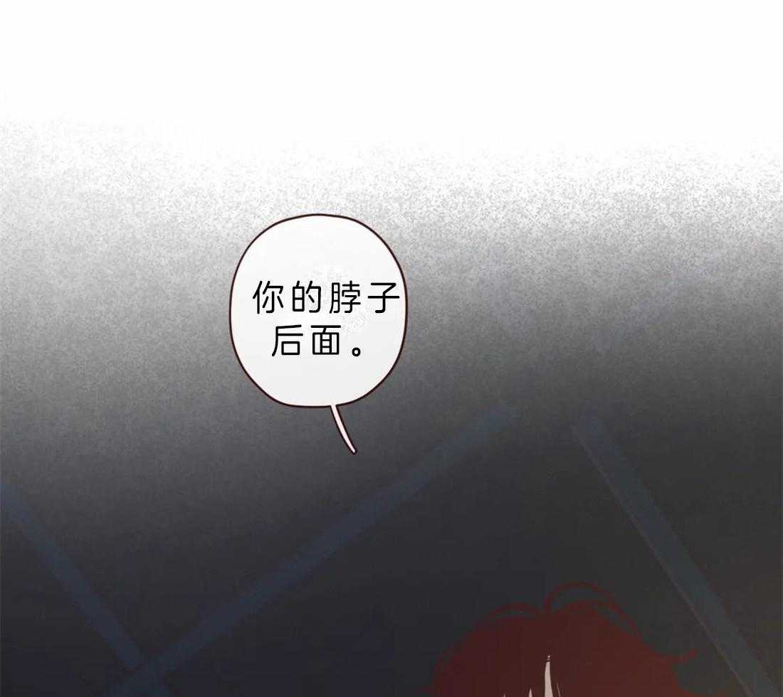 《山鬼效灵（共2季）》第85话 你原来的名字 第1页