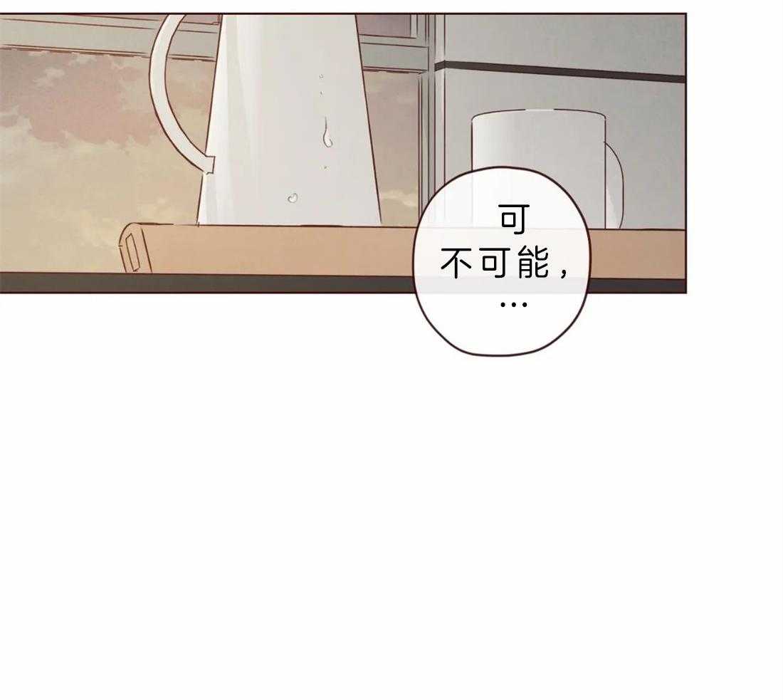 《山鬼效灵（共2季）》第85话 你原来的名字 第26页