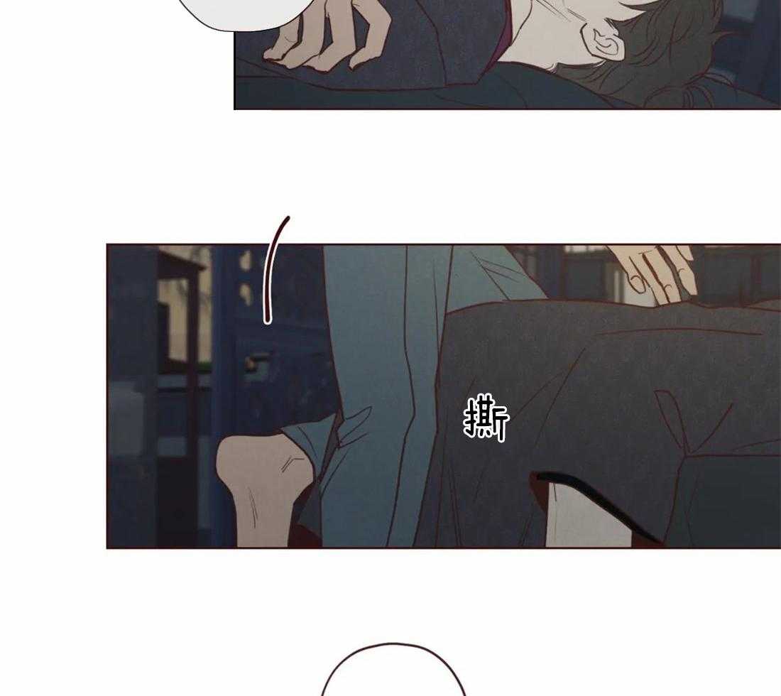 《山鬼效灵（共2季）》第85话 你原来的名字 第6页