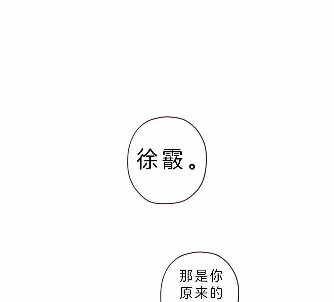 《山鬼效灵（共2季）》第86话 你是人类 第1页