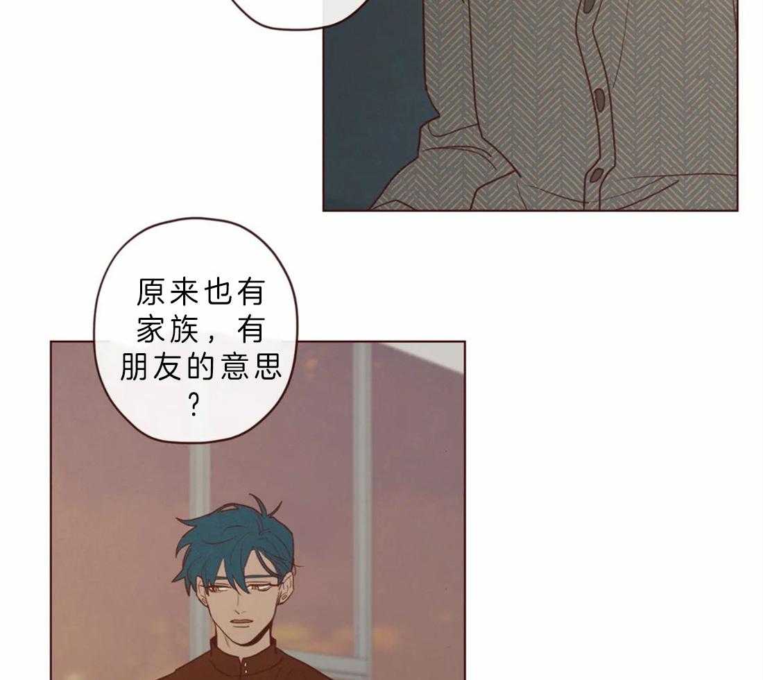 《山鬼效灵（共2季）》第86话 你是人类 第31页