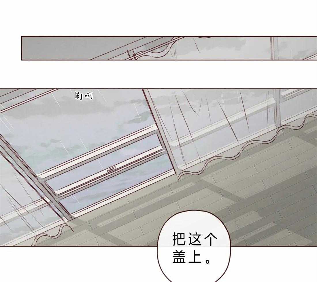 《山鬼效灵（共2季）》第83话 你在就不怕了 第15页