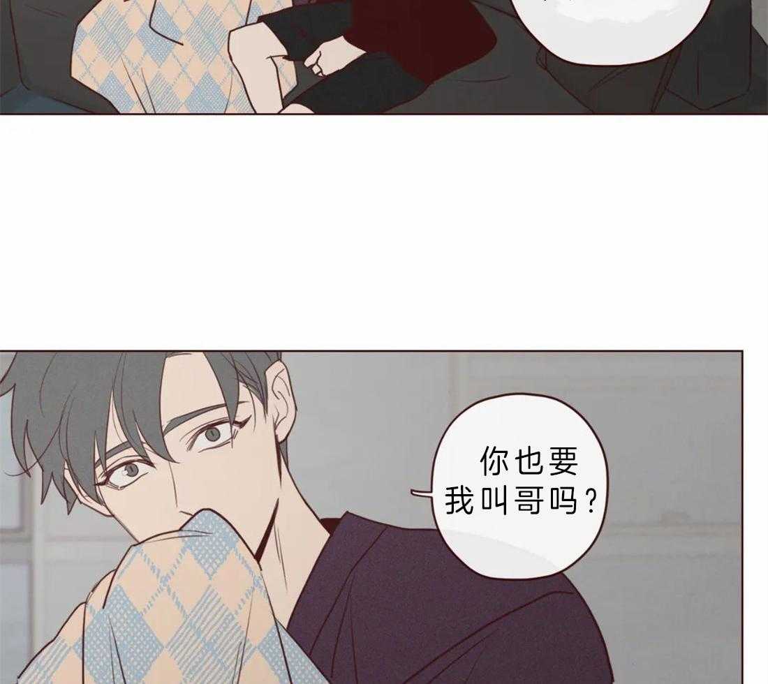 《山鬼效灵（共2季）》第83话 你在就不怕了 第25页