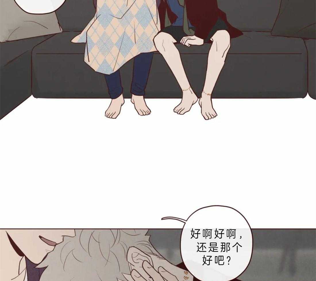 《山鬼效灵（共2季）》第83话 你在就不怕了 第28页