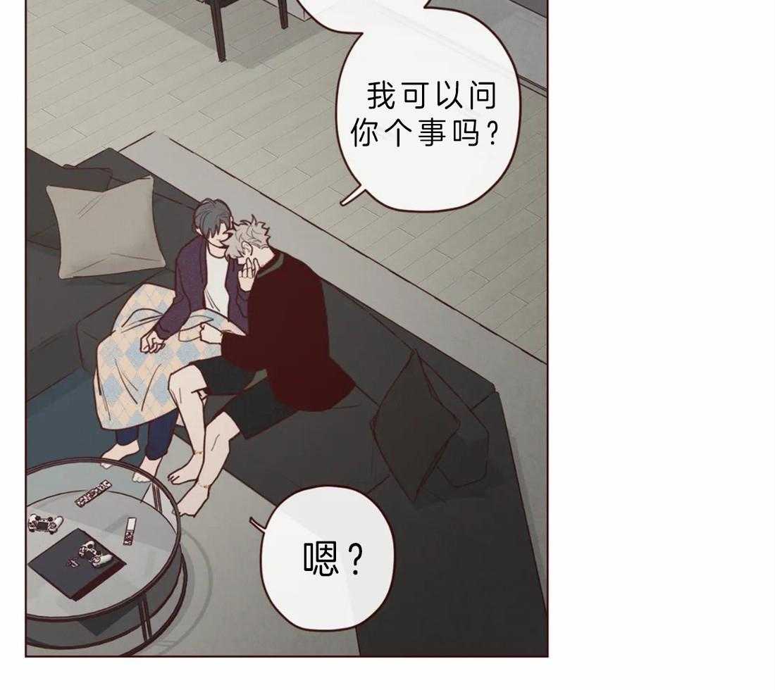 《山鬼效灵（共2季）》第83话 你在就不怕了 第30页