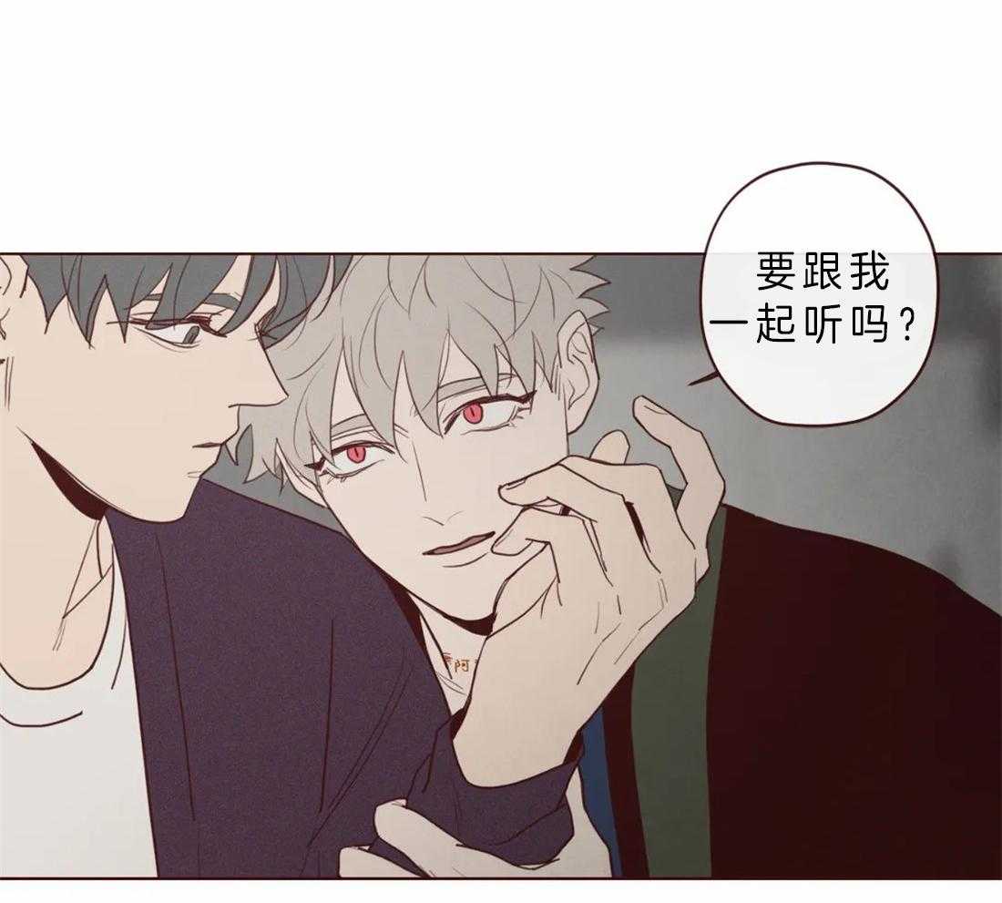 《山鬼效灵（共2季）》第83话 你在就不怕了 第45页