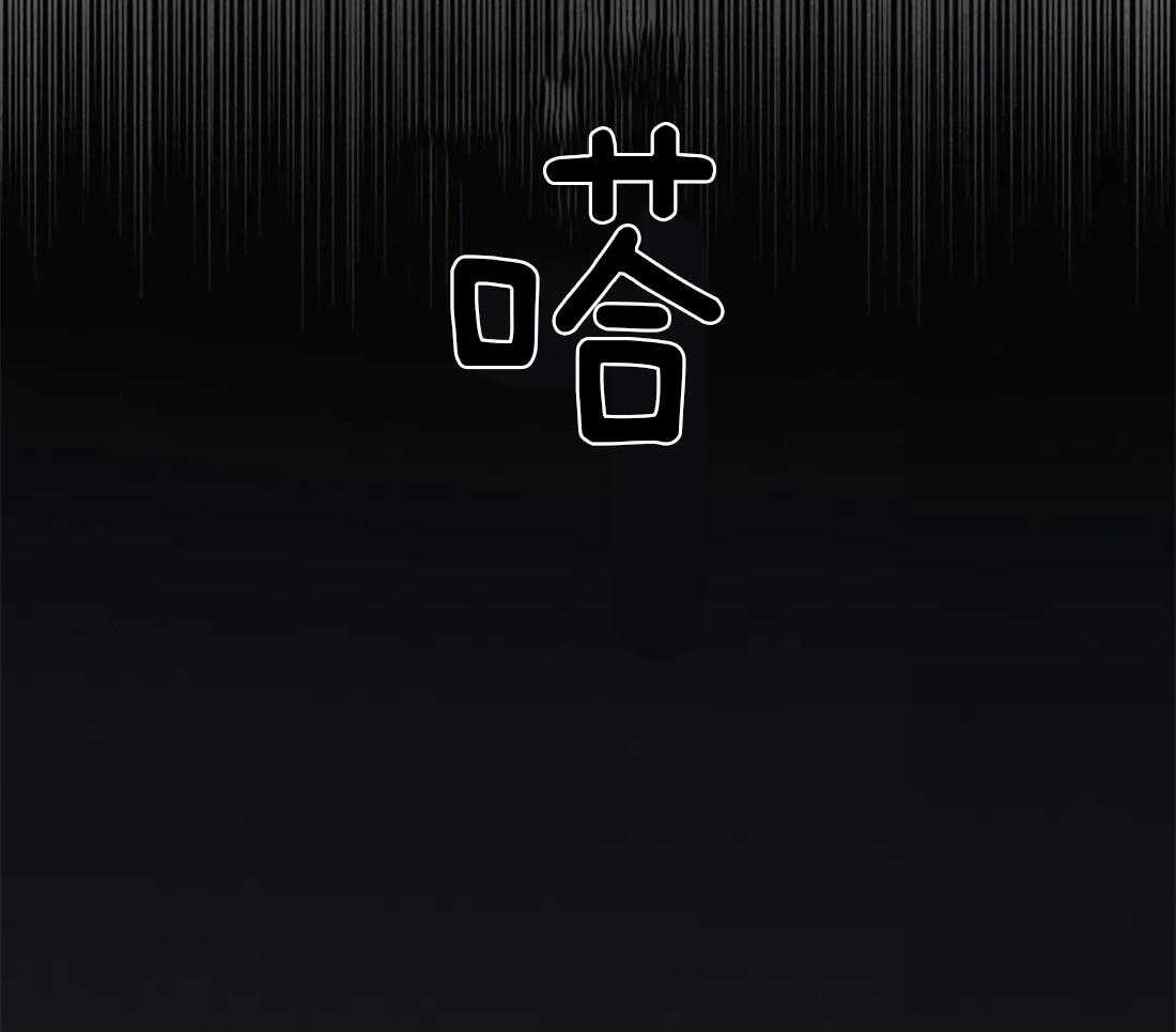 《山鬼效灵（共2季）》第82话 不要靠他太近 第35页