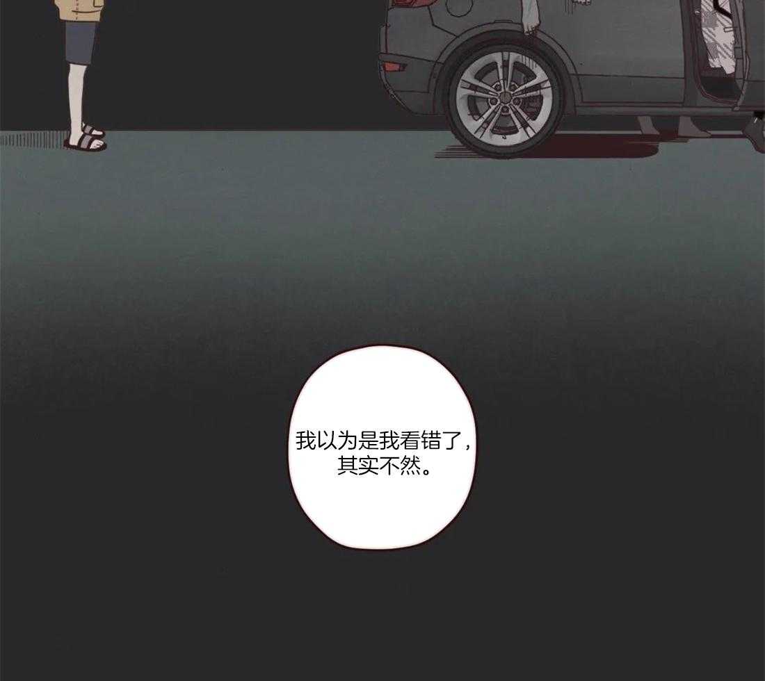 《山鬼效灵（共2季）》第81话 父母的死因（第一季 完） 第10页