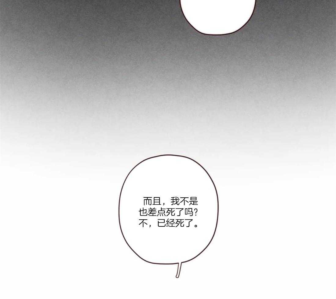 《山鬼效灵（共2季）》第81话 父母的死因（第一季 完） 第12页