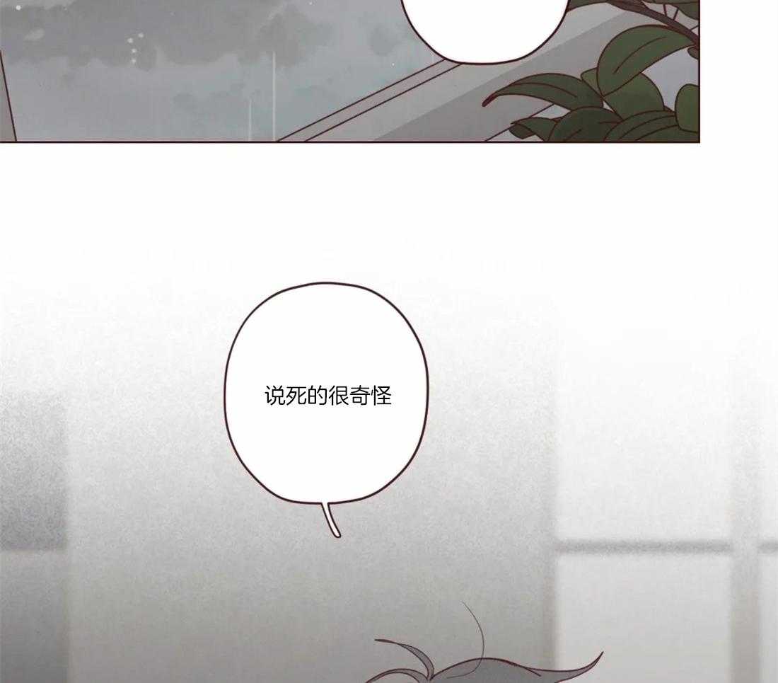 《山鬼效灵（共2季）》第81话 父母的死因（第一季 完） 第18页