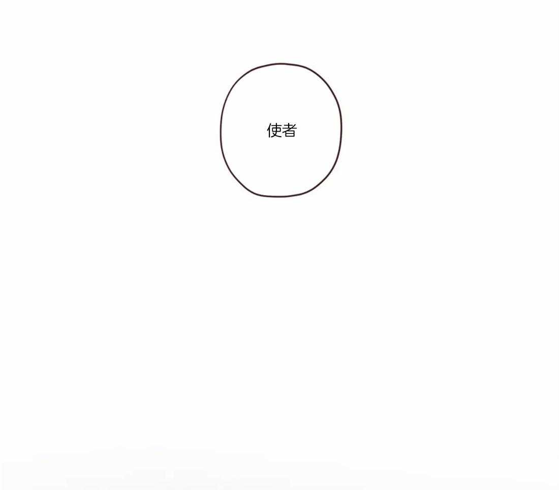 《山鬼效灵（共2季）》第81话 父母的死因（第一季 完） 第21页