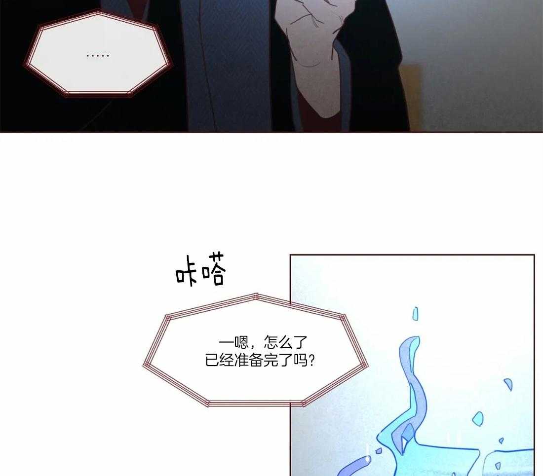 《山鬼效灵（共2季）》第81话 父母的死因（第一季 完） 第27页