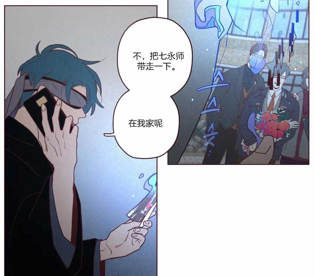 《山鬼效灵（共2季）》第81话 父母的死因（第一季 完） 第28页
