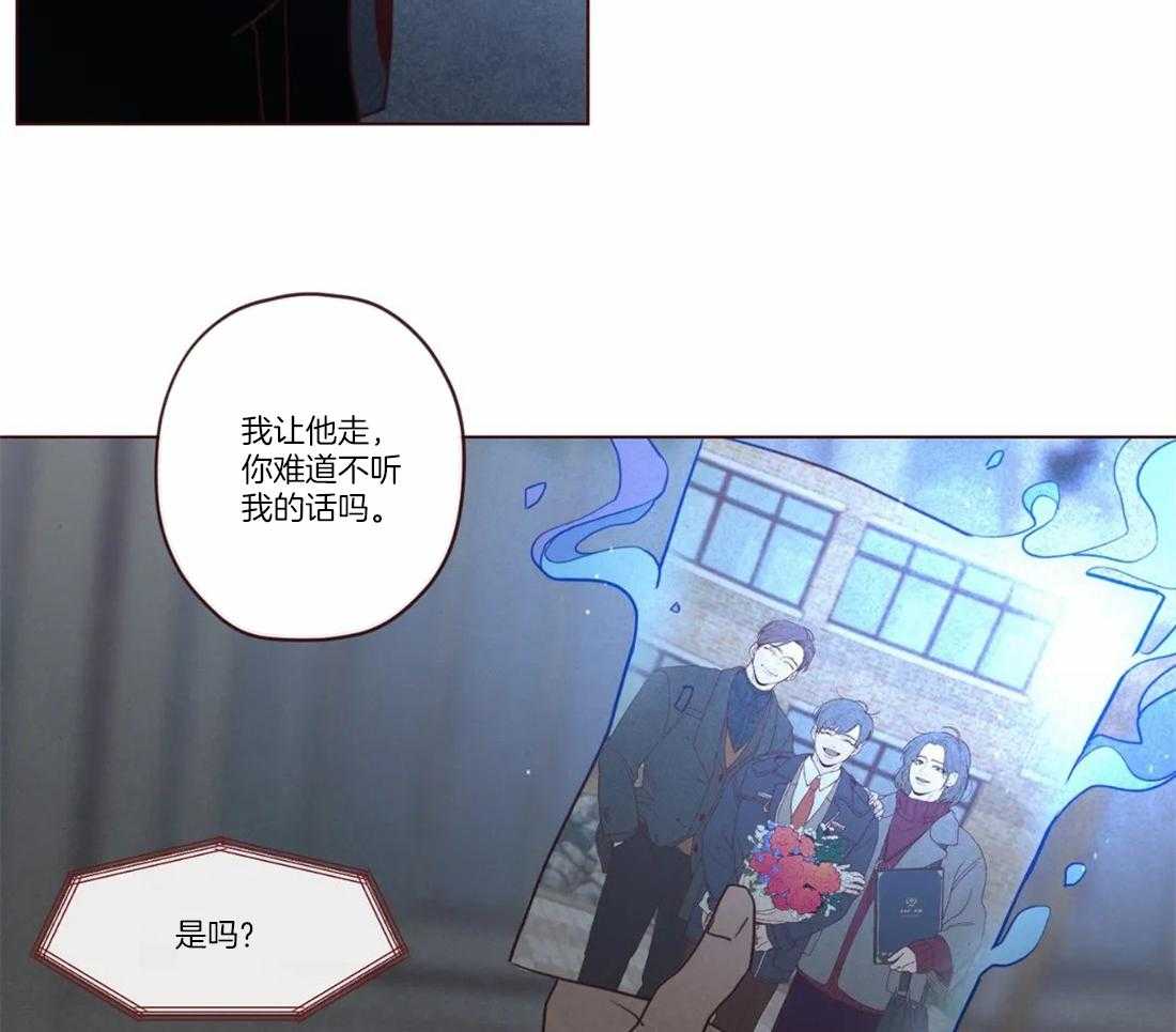 《山鬼效灵（共2季）》第81话 父母的死因（第一季 完） 第29页