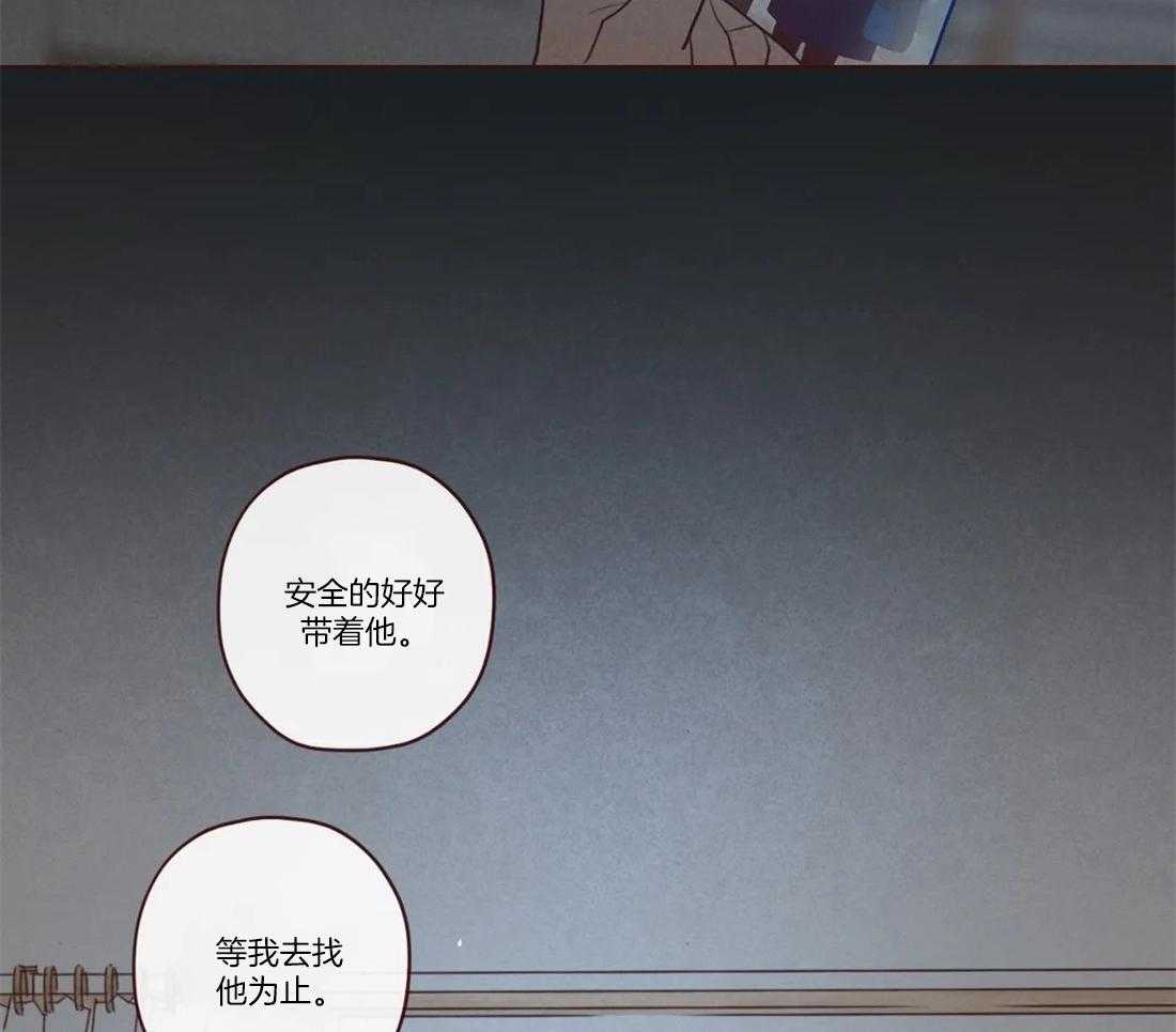 《山鬼效灵（共2季）》第81话 父母的死因（第一季 完） 第30页