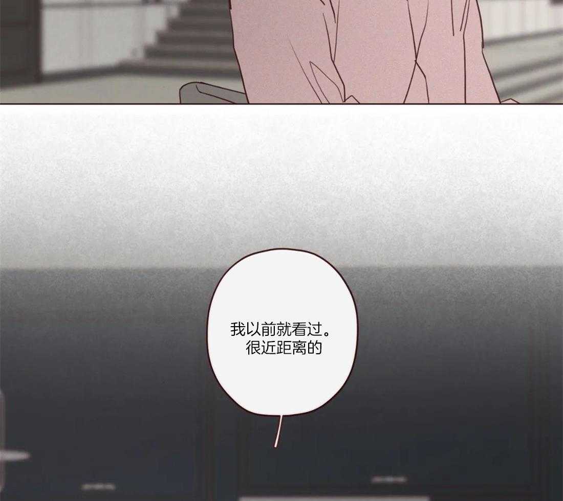 《山鬼效灵（共2季）》第81话 父母的死因（第一季 完） 第3页
