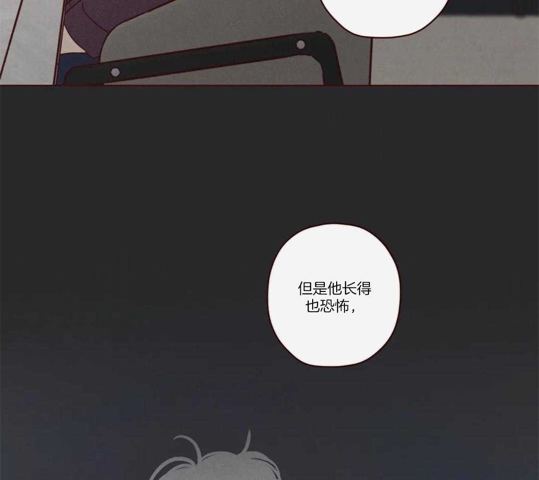 《山鬼效灵（共2季）》第81话 父母的死因（第一季 完） 第5页
