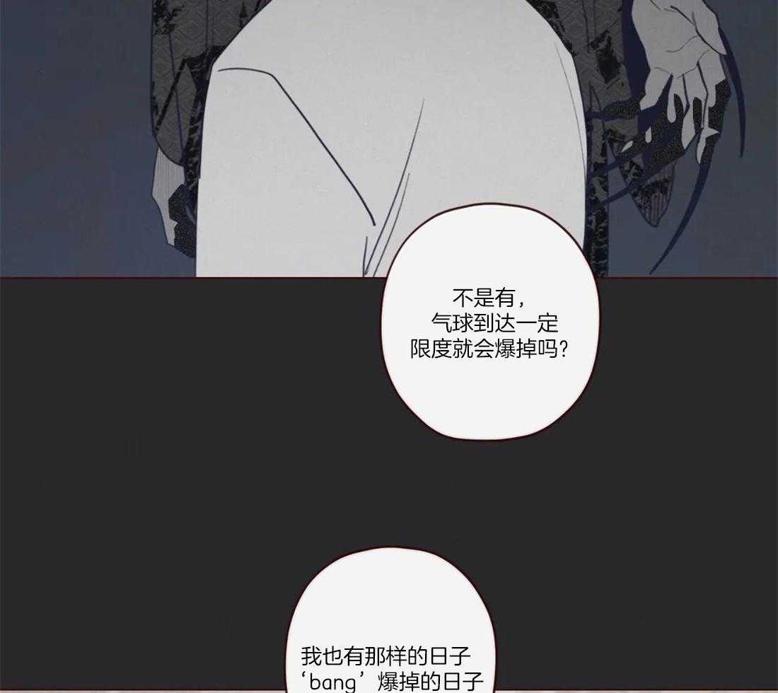 《山鬼效灵（共2季）》第81话 父母的死因（第一季 完） 第7页