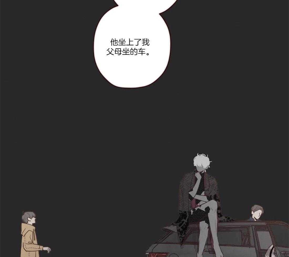 《山鬼效灵（共2季）》第81话 父母的死因（第一季 完） 第9页
