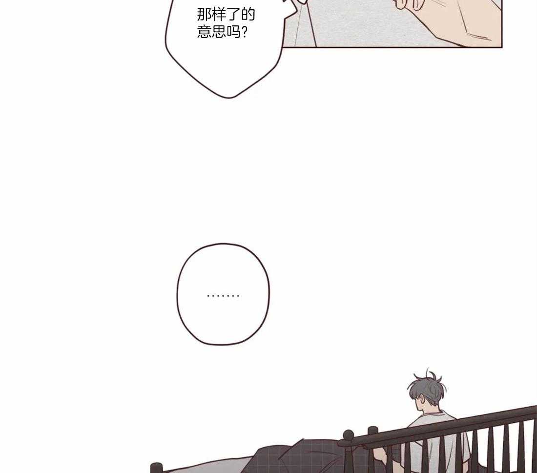 《山鬼效灵（共2季）》第79话 这是别人家？ 第12页