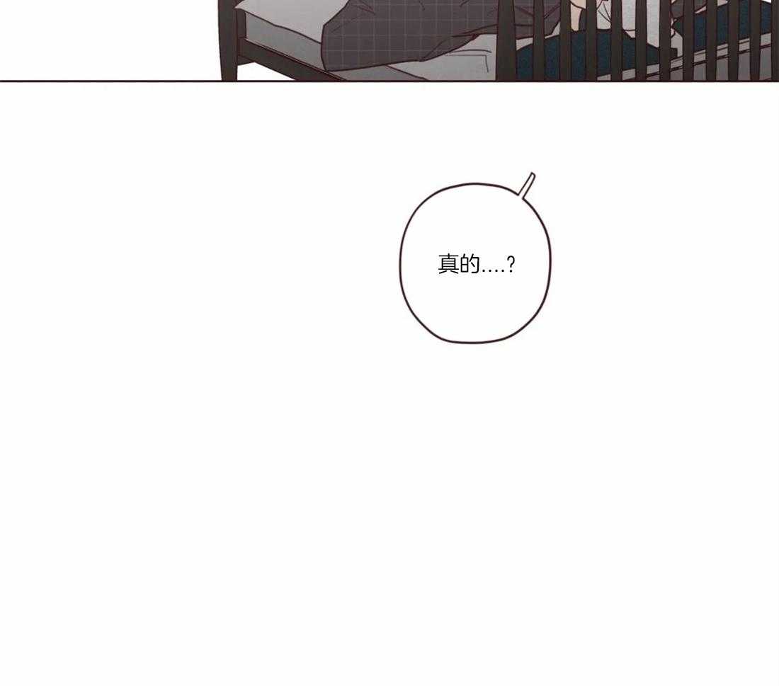 《山鬼效灵（共2季）》第79话 这是别人家？ 第13页