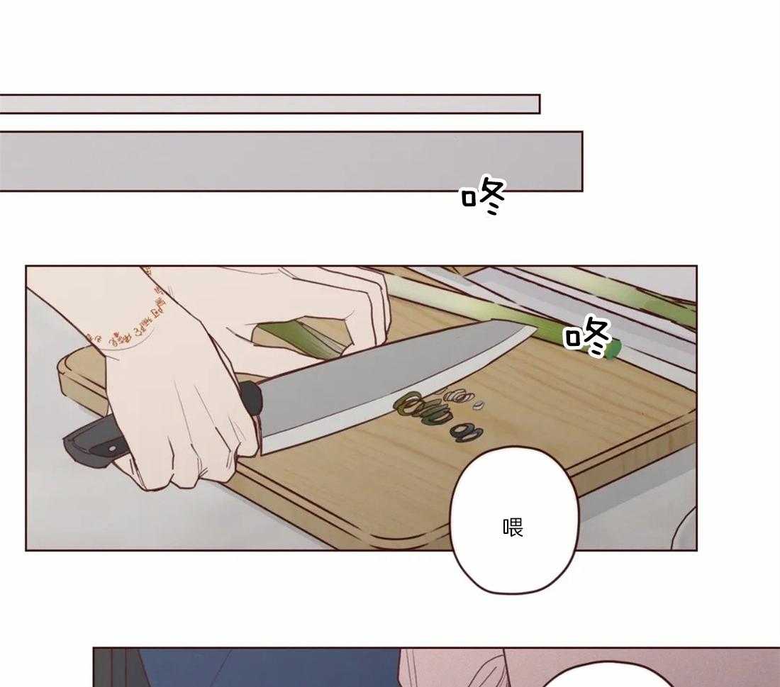 《山鬼效灵（共2季）》第79话 这是别人家？ 第15页