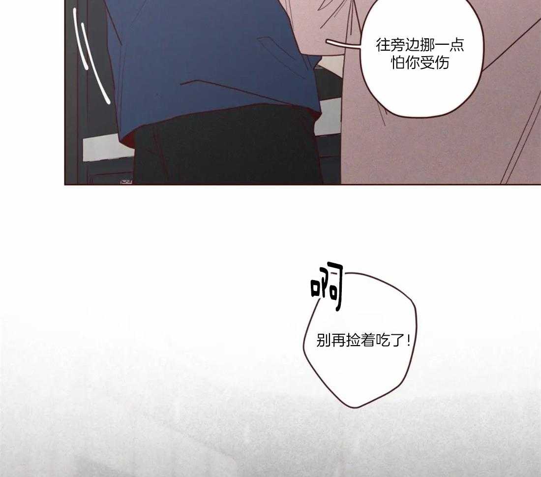 《山鬼效灵（共2季）》第79话 这是别人家？ 第16页