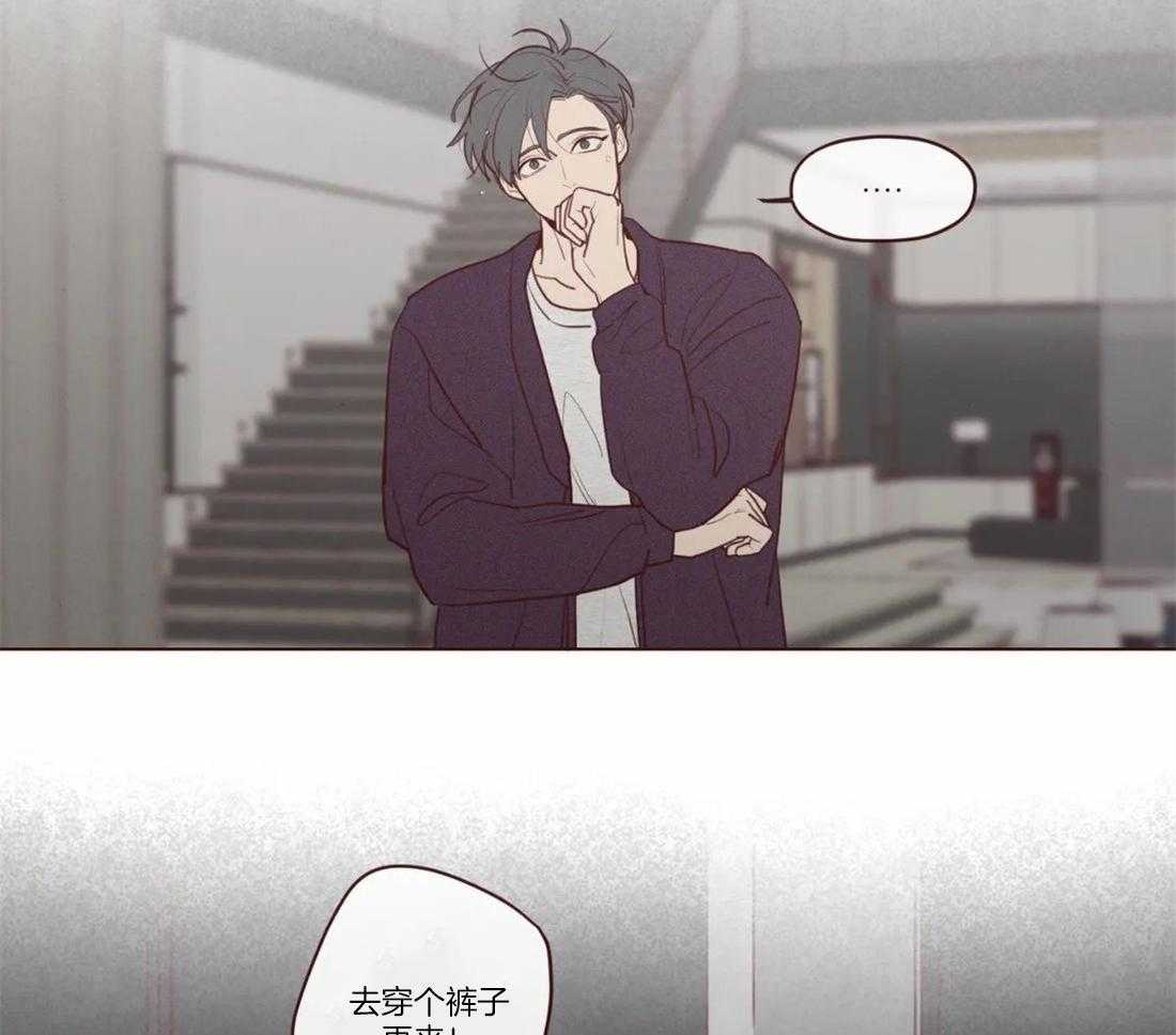 《山鬼效灵（共2季）》第79话 这是别人家？ 第17页