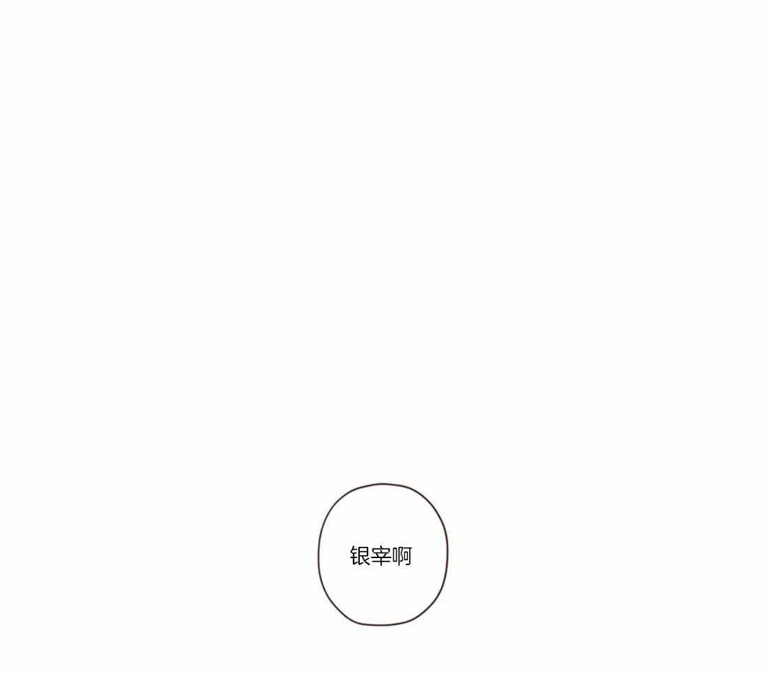 《山鬼效灵（共2季）》第79话 这是别人家？ 第1页